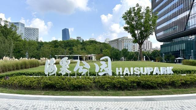 规施行一周“升级版”游园带来哪些“乐与痛”？AG真人澳门百家家乐遛狗、帐篷……上海公园新(图2)