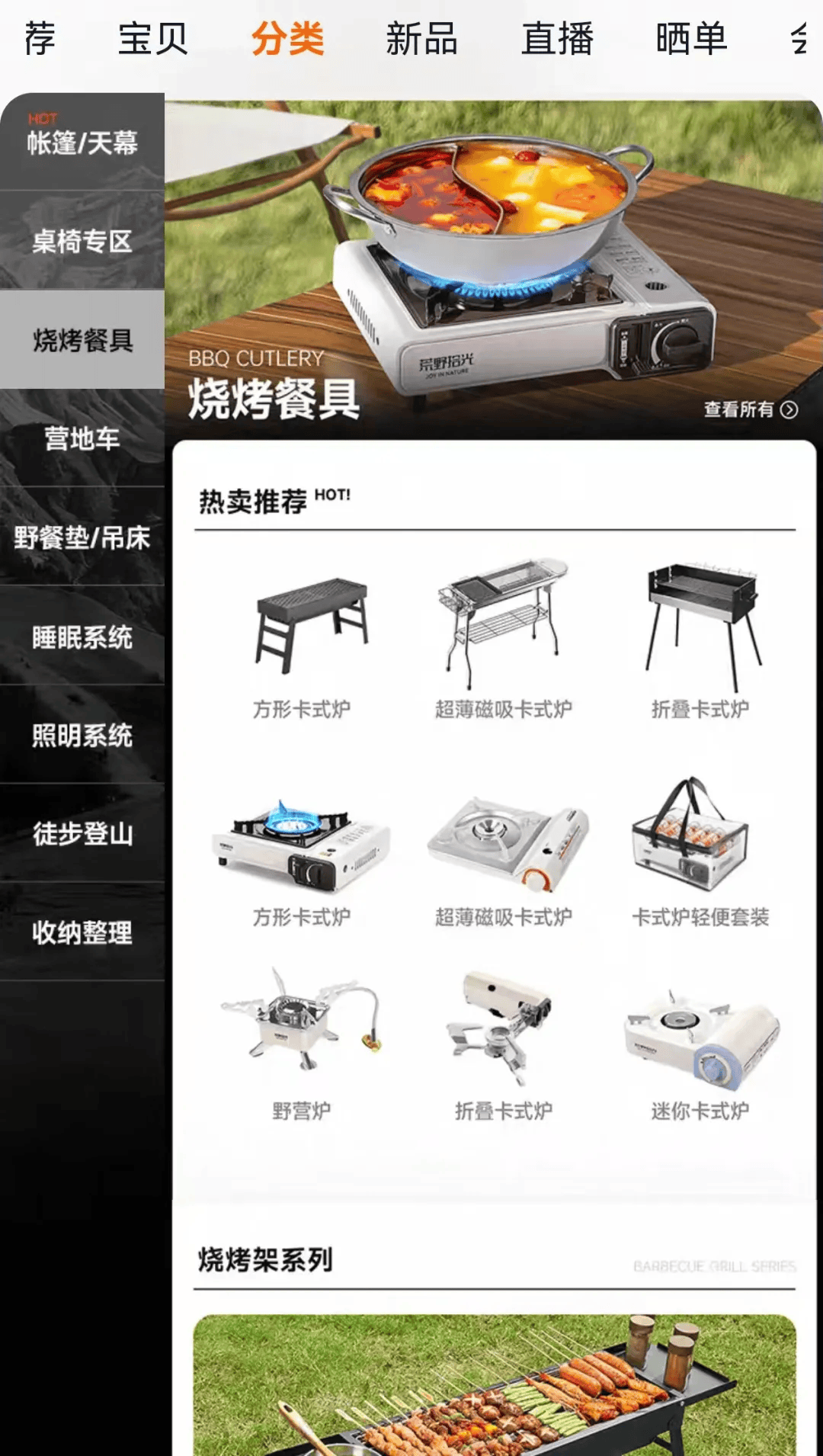 庆期间年轻人旅行掀起“帐篷过夜”热潮AG真人游戏地址不住酒店住帐篷！国(图1)