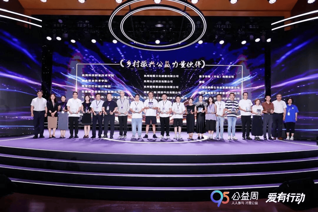 校友在现场｜第十一届长江公益项目案例征集展播AG真人从震区到山乡从餐桌到田埂：长江EE(图6)