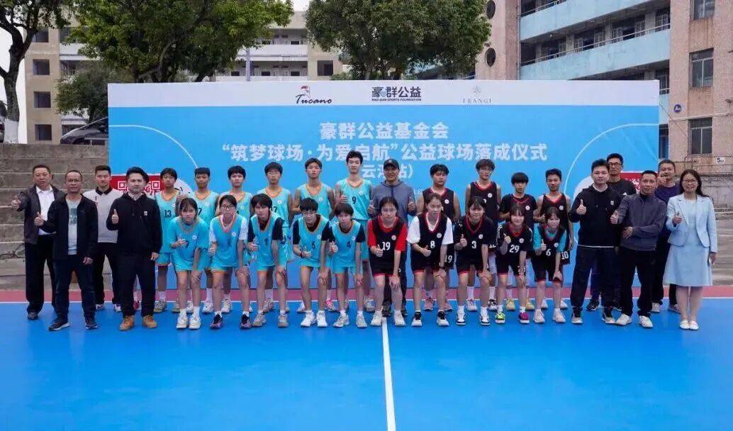 校友在现场｜第十一届长江公益项目案例征集展播AG真人从震区到山乡从餐桌到田埂：长江EE(图8)